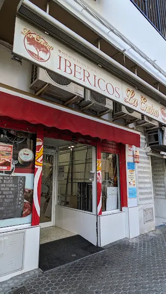 Ibericos La Encina - Tienda de jamones en Sevilla - foto 2