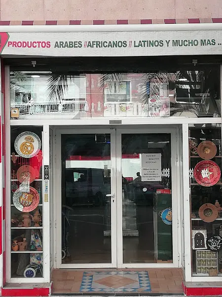 Carniceria al firdaus halal, مجزرة،butcher, shop, boucherie, supermarket, supermercado, - Carnicería en Gandía - foto 2
