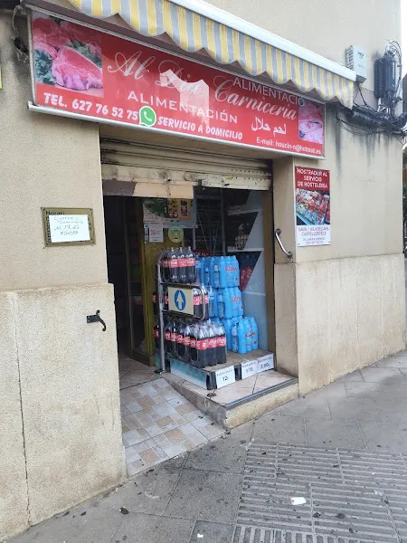 Al Dia Carniceria - Carnicería en Viladecans - foto 2