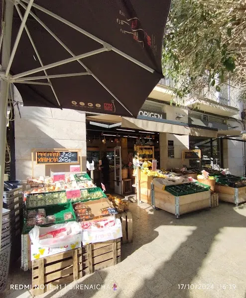 Ametller Origen - Tienda de alimentación en Gavà - foto 2