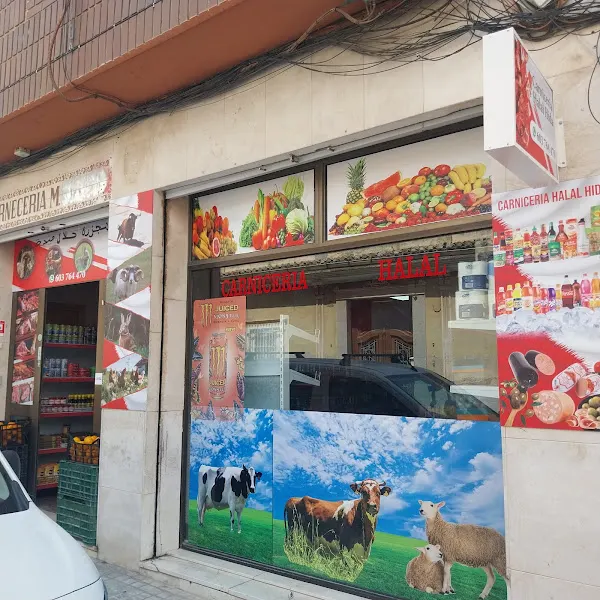 Carnicería halal hida - Carnicería en Burjassot - foto 2
