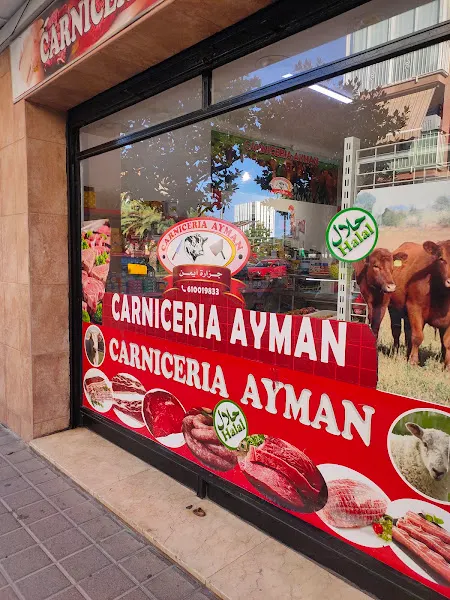 Carnicería Ayman (halal) - Carnicería en Sant Joan Despí - foto 2