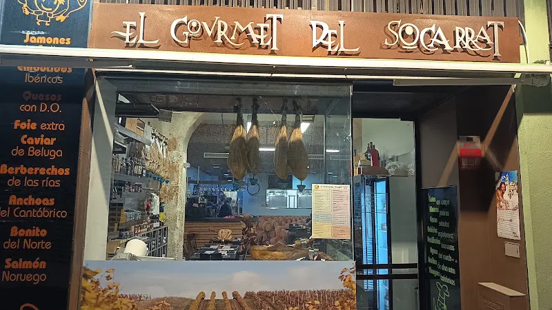 El Gourmet del Socarrat - Restaurante en Xàtiva - foto 2
