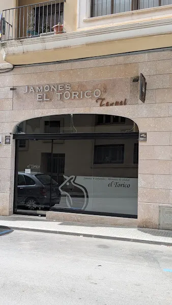El Torico Teruel - Tienda de jamones en Valls - foto 2