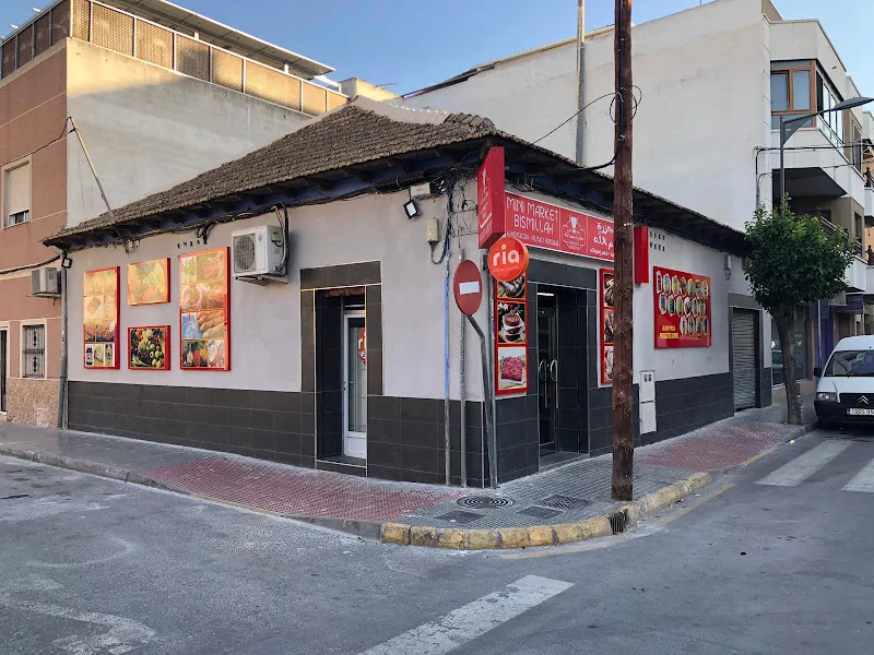 Carnicería bissmillah - Carnicería en Almoradi - foto 2
