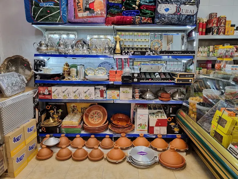Carniceria arabe, carniceria anwal, carniceria marroquí - Carnicería en Madrid - foto 2