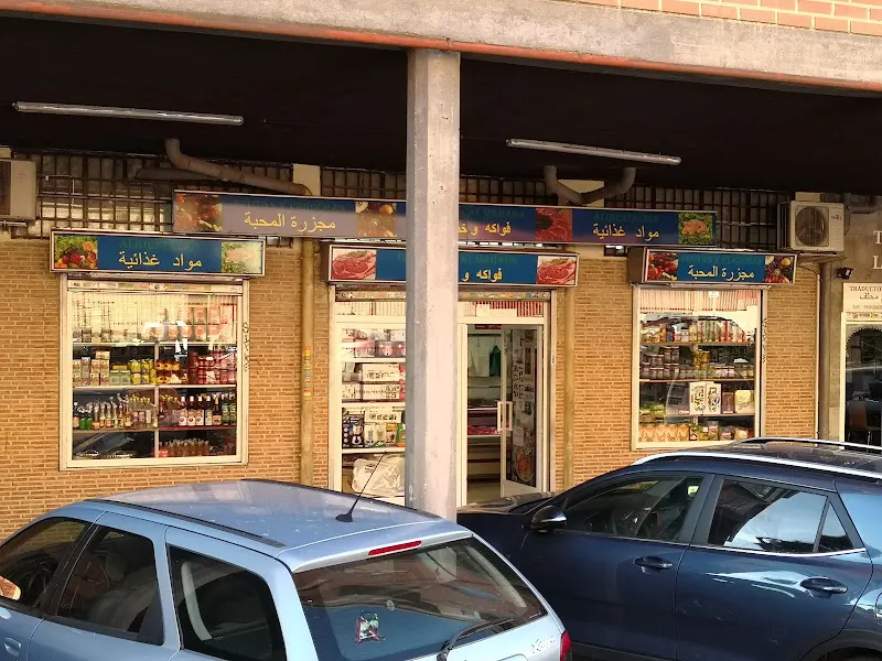 Carnicería Almahaba - Carnicería en Madrid - foto 2