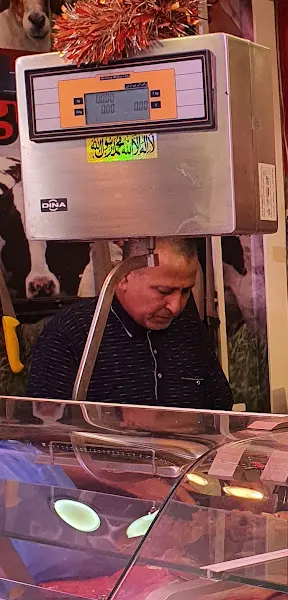Ali N•1 Carnicería